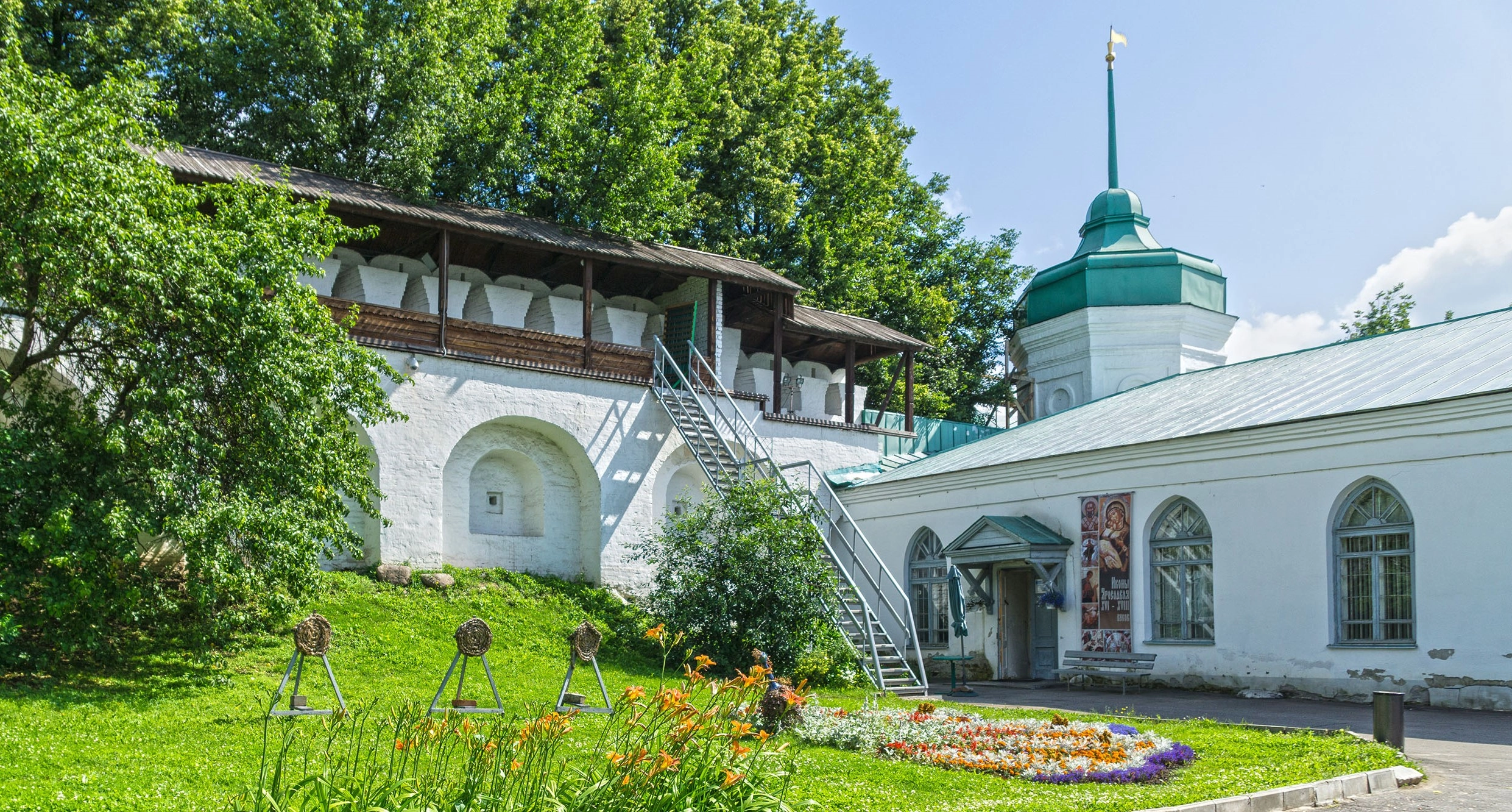 Ярославский музей-заповедник