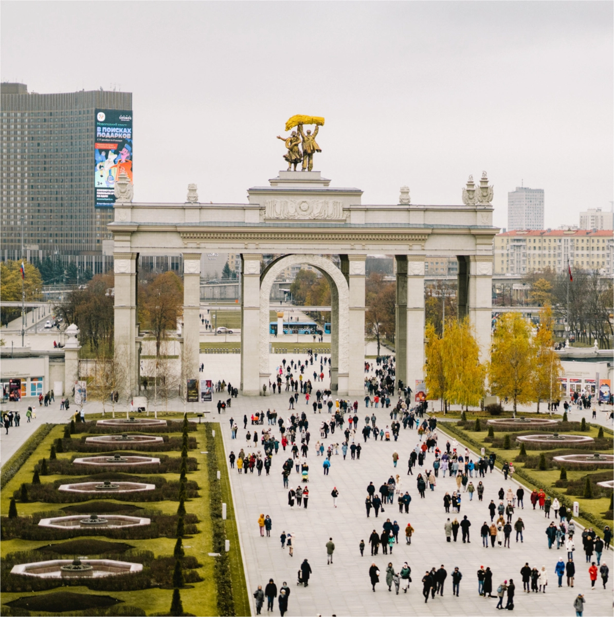 Как провести день с ребенком на ВДНХ во время осенних каникул. карточка