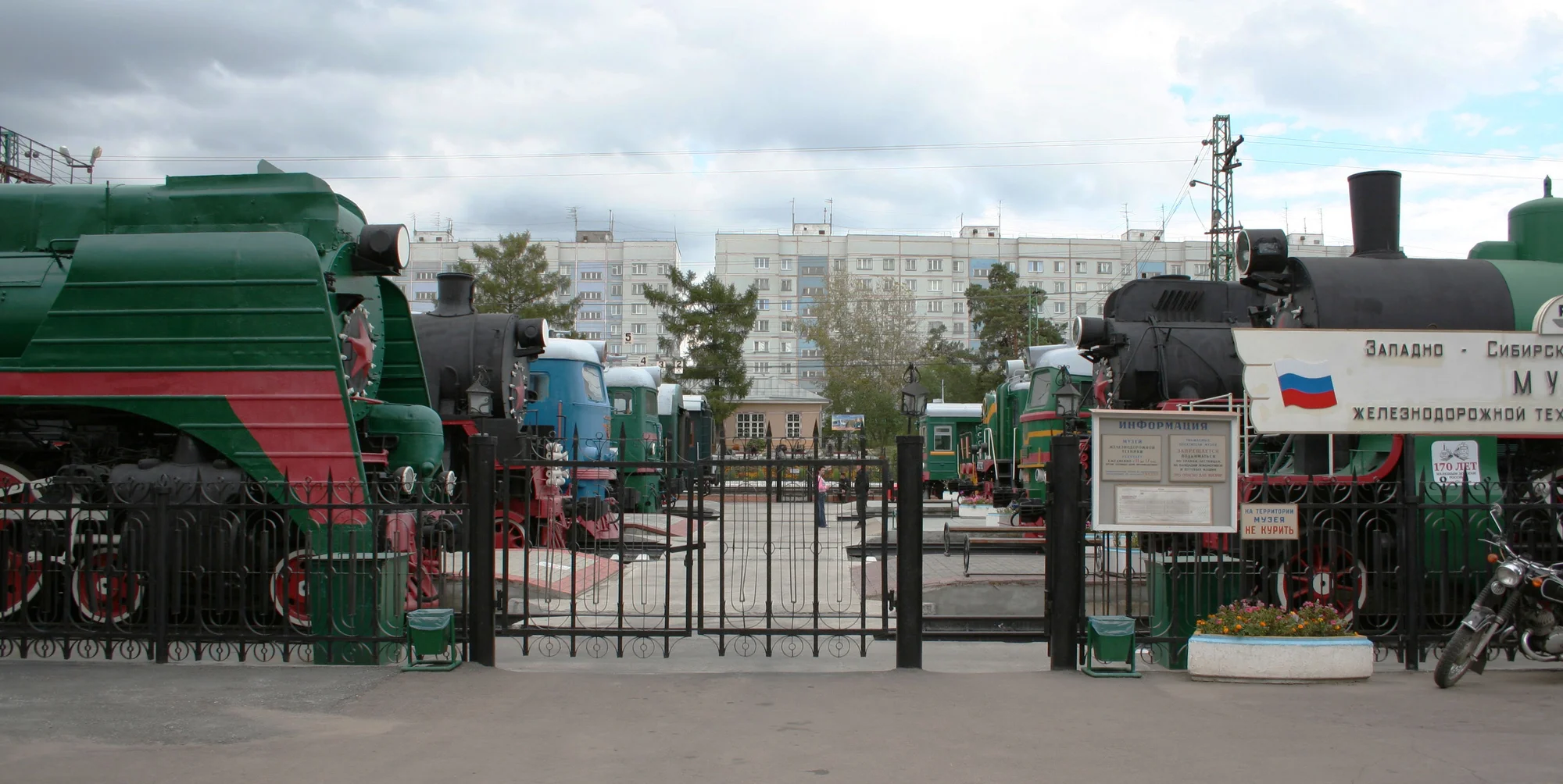 Entrance_to_Novosibirsk_Railway_Museum