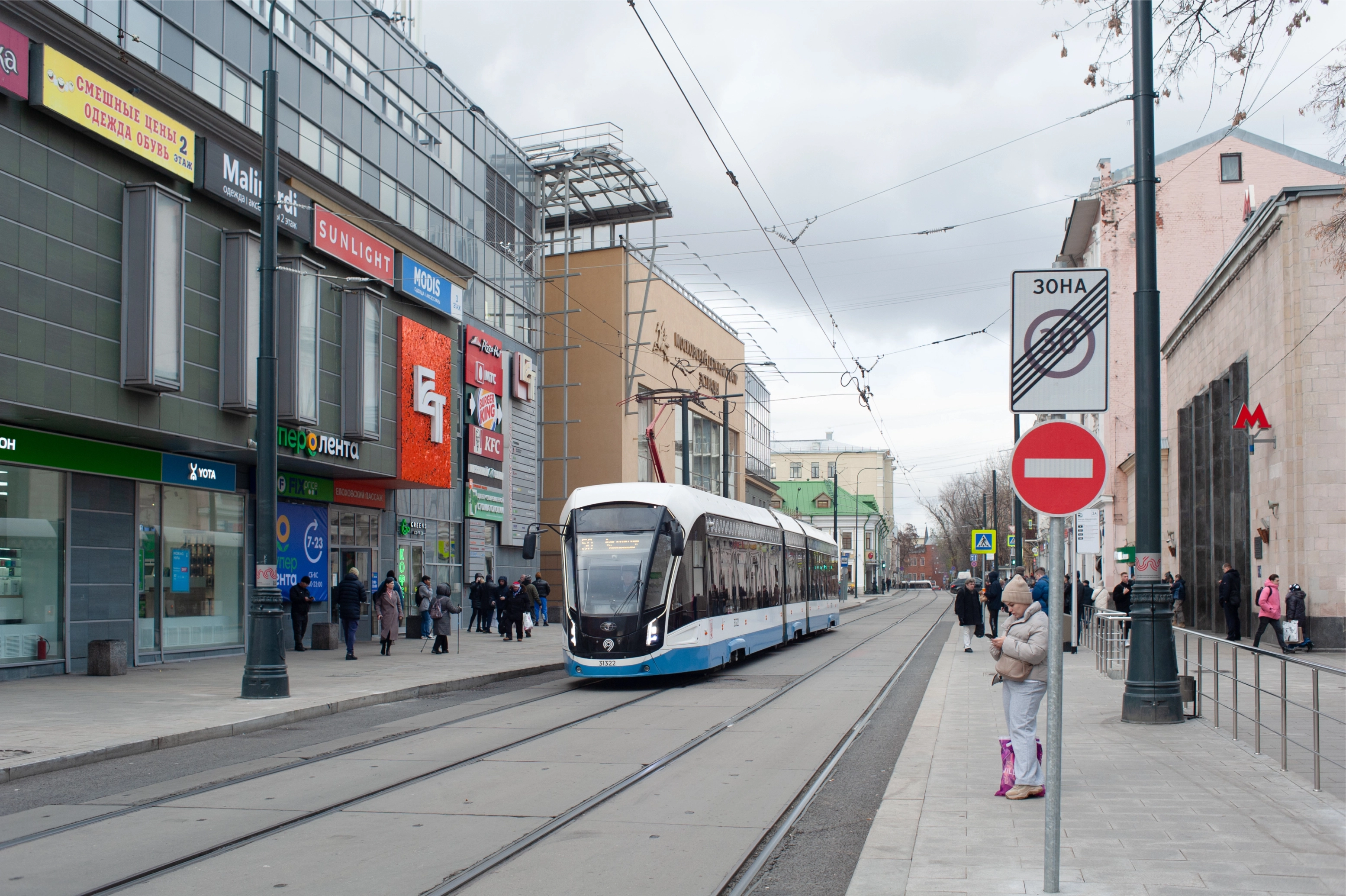 Moscow_tram_31322_2023_11_1700222005_Baumanskaya_Street_71_931 1