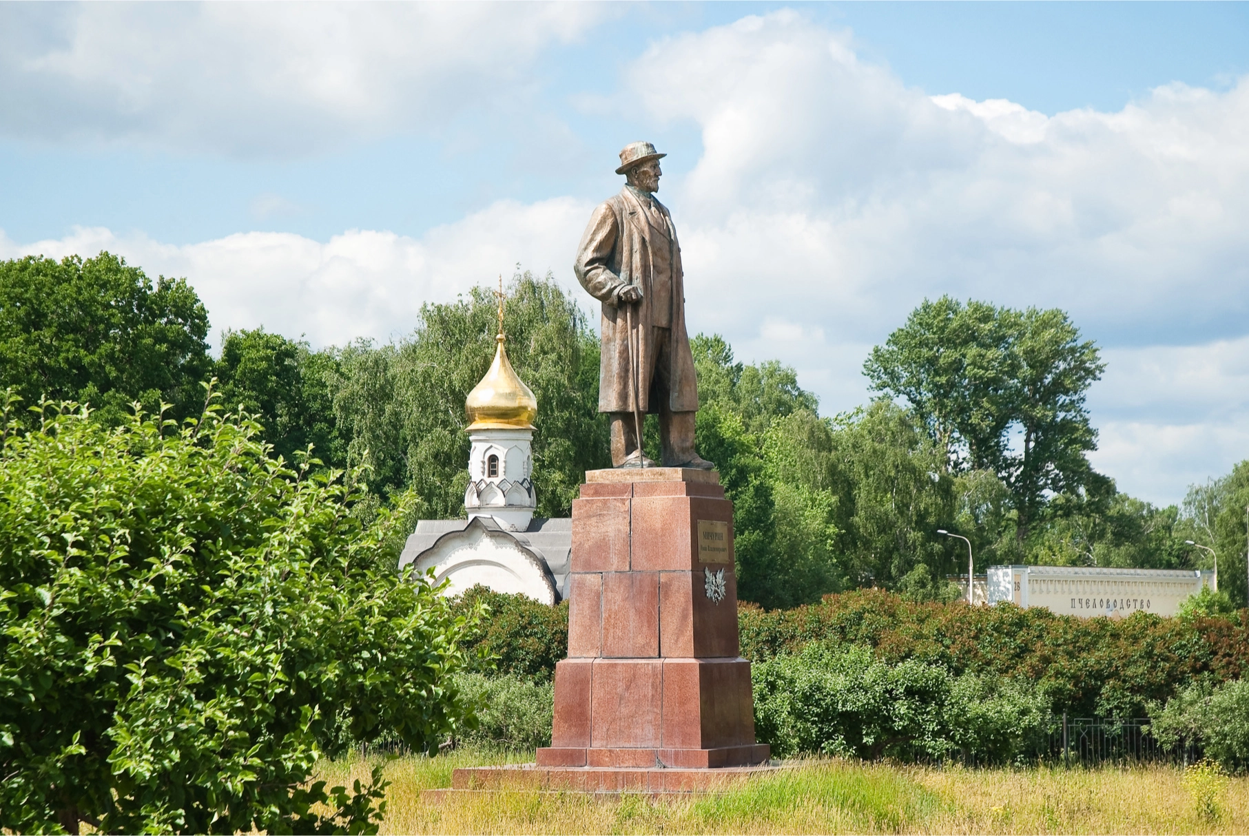 Памятник ВДНХ