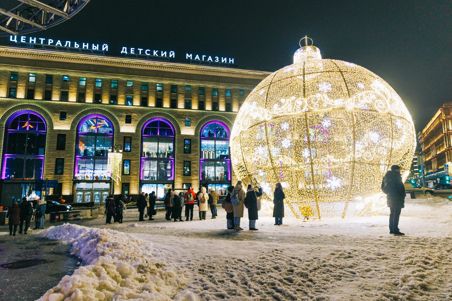 Какие развлечения предлагает Москва детям