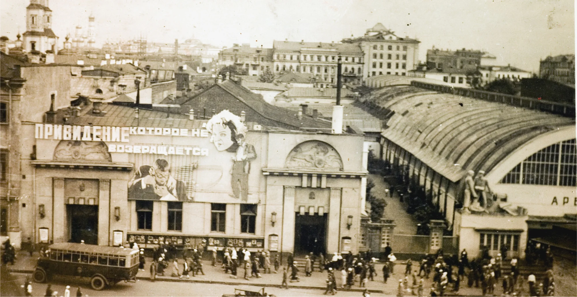 Самые старые кинотеатры Москвы