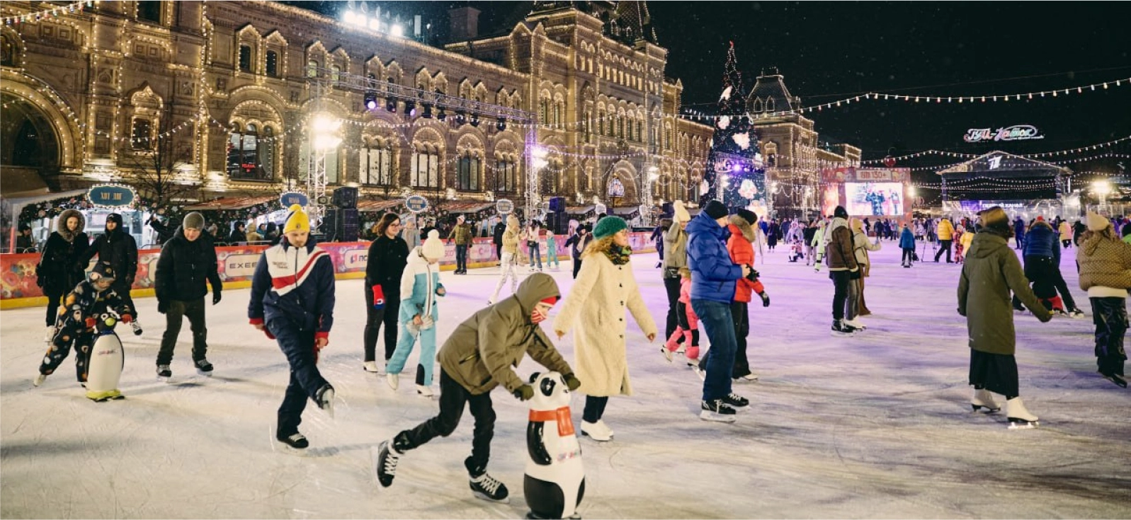 Где кататься на коньках в центре Москвы