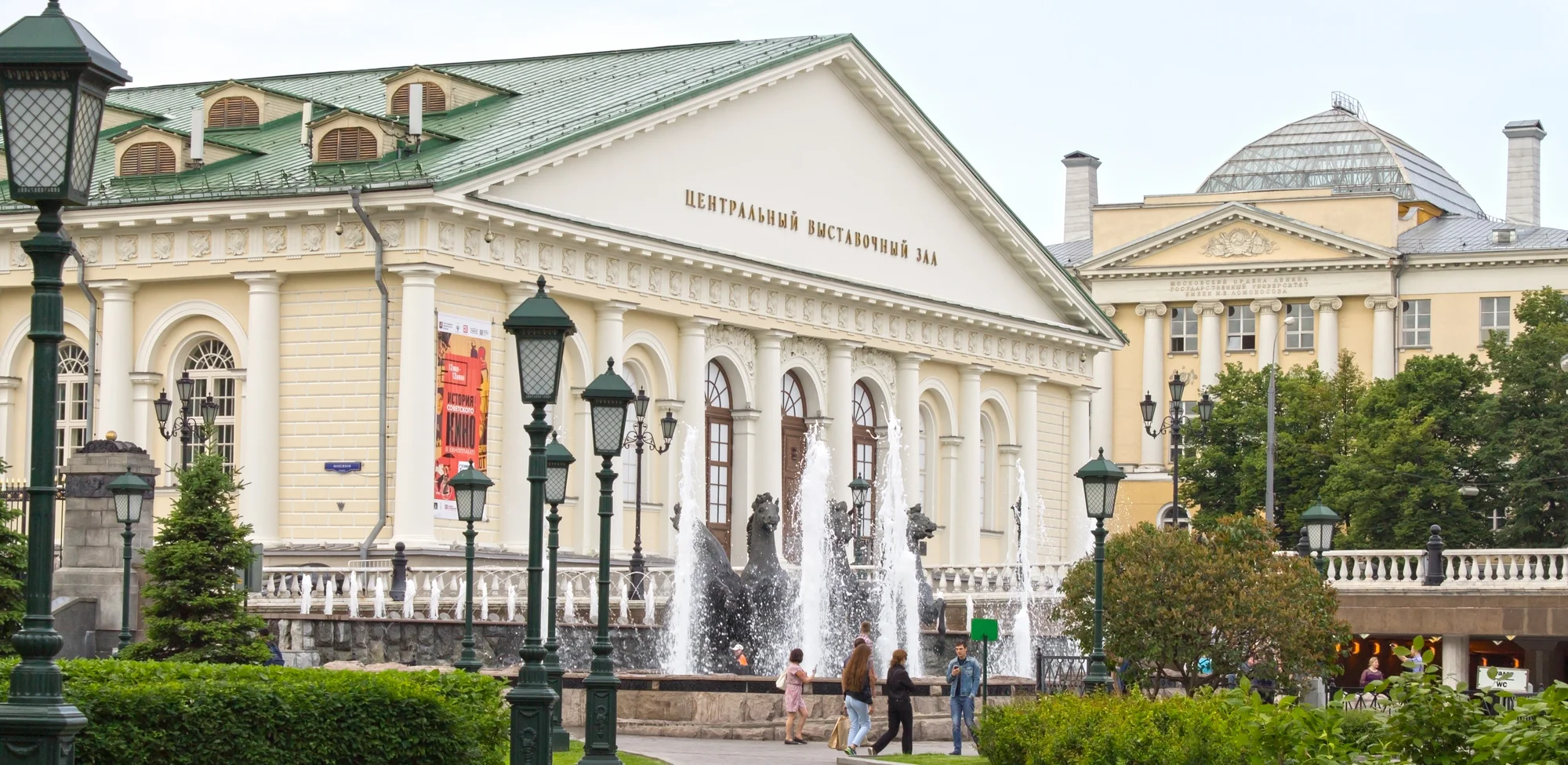 Путешествие по Воздвиженке